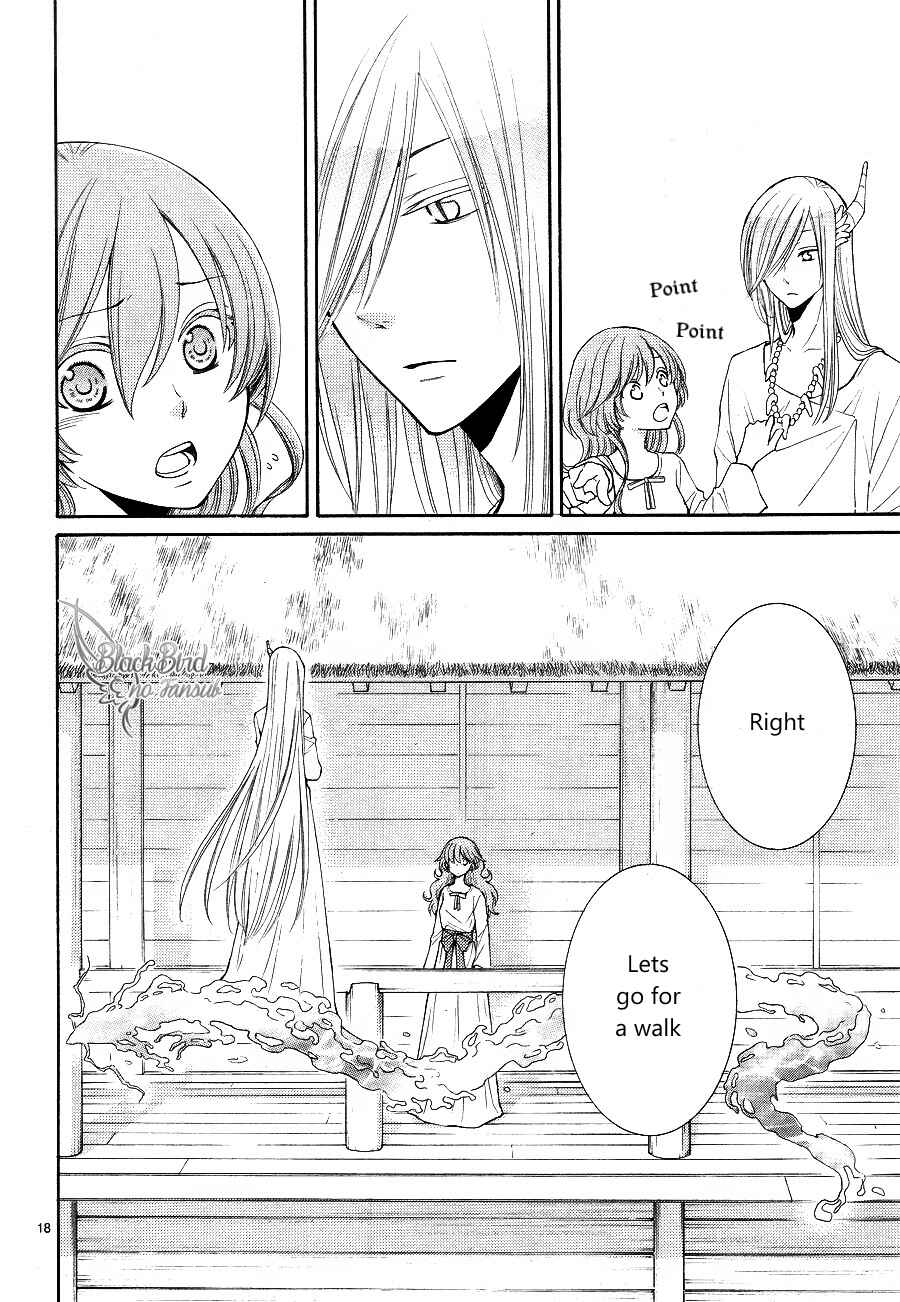 Page 22 Chapter 11 The Water Dragons Bride