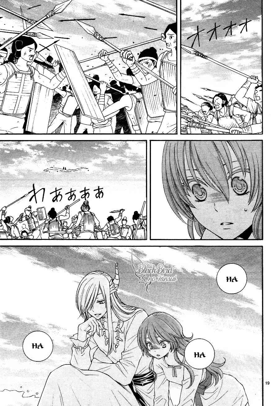 Page 23 Chapter 11 The Water Dragons Bride