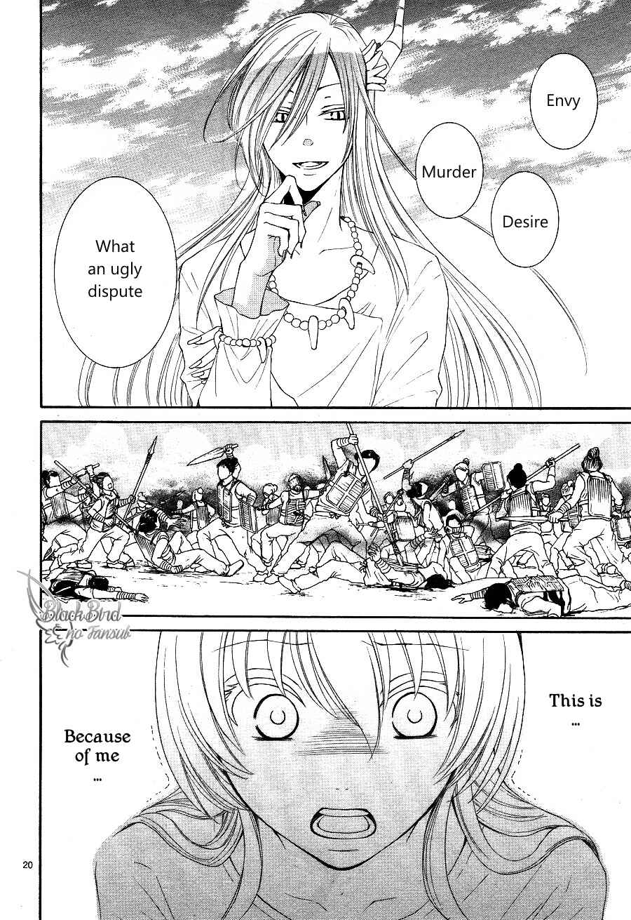 Page 24 Chapter 11 The Water Dragons Bride