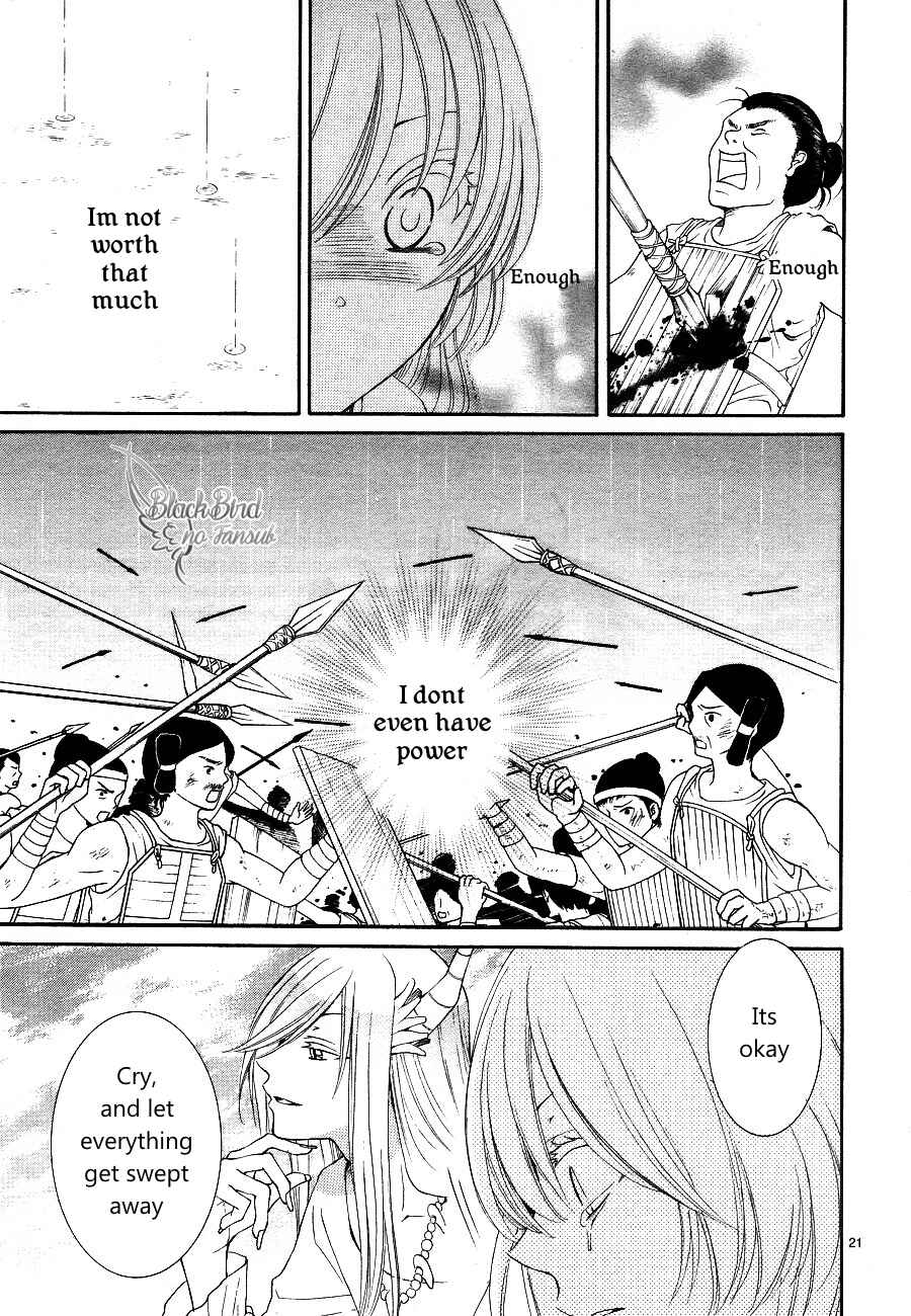 Page 25 Chapter 11 The Water Dragons Bride