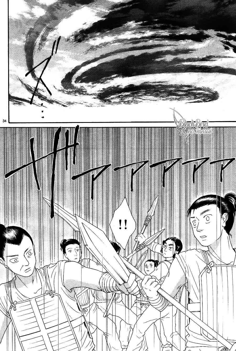 Page 37 Chapter 11 The Water Dragons Bride