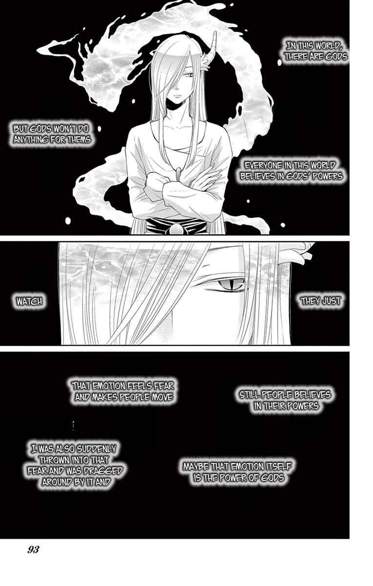 Page 3 Chapter 19 The Water Dragons Bride