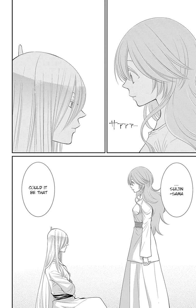 Page 34 Chapter 19 The Water Dragons Bride