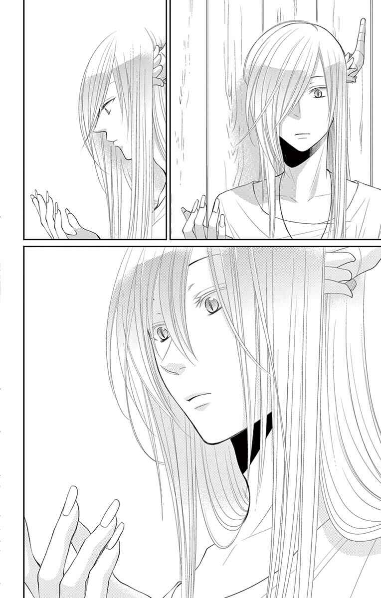 Page 38 Chapter 19 The Water Dragons Bride