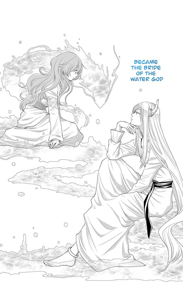 Page 4 Chapter 19 The Water Dragons Bride