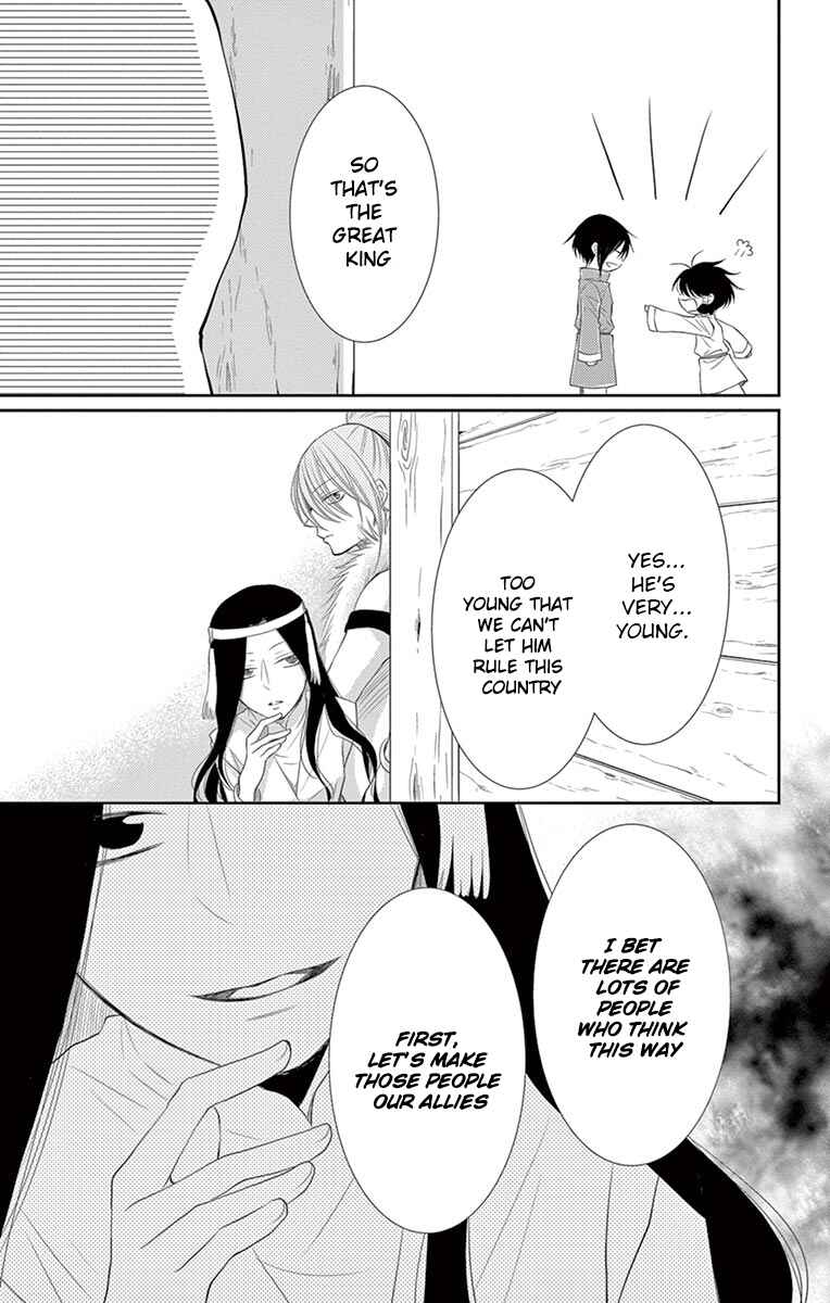 Page 43 Chapter 19 The Water Dragons Bride