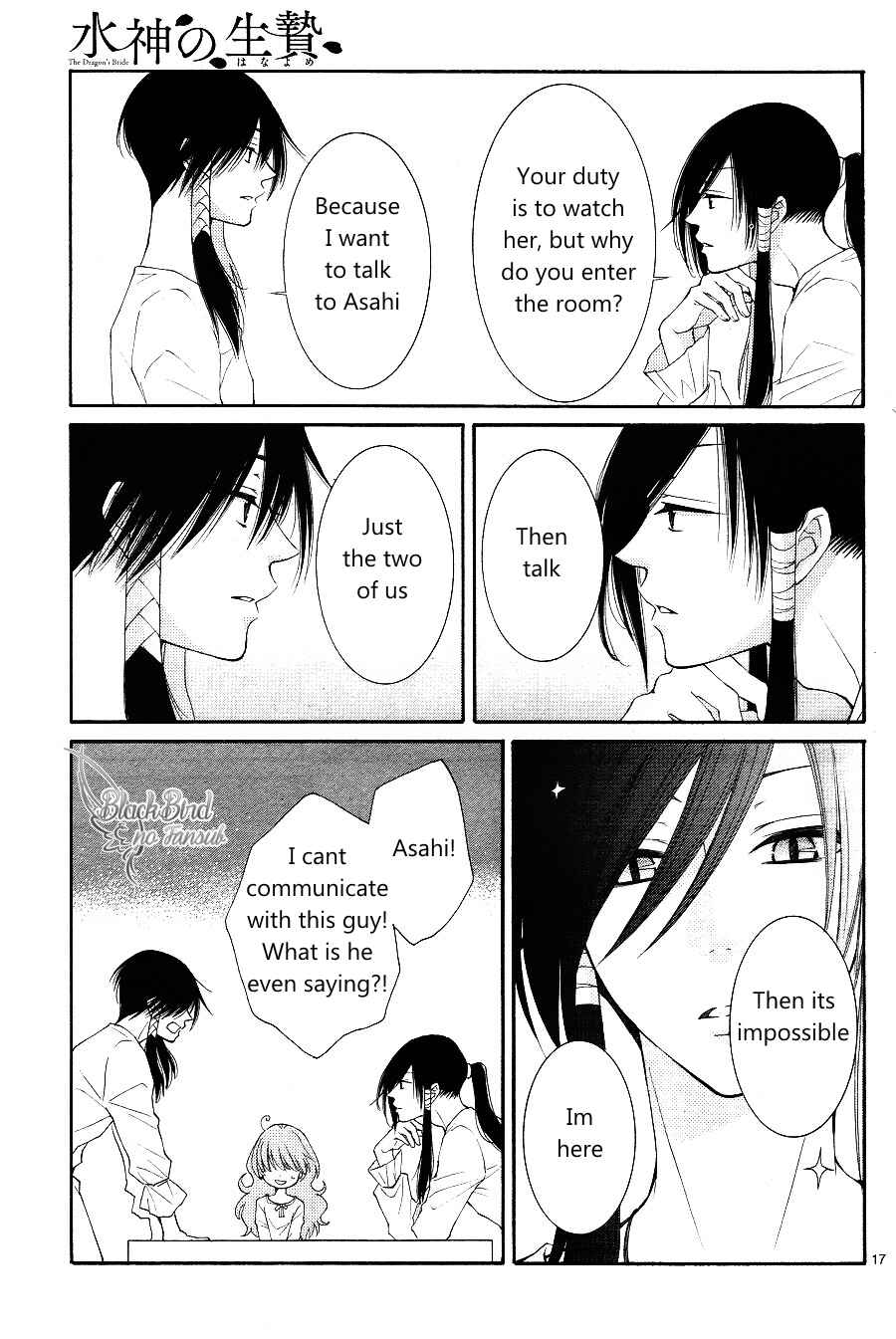 Page 20 Chapter 13 The Water Dragons Bride