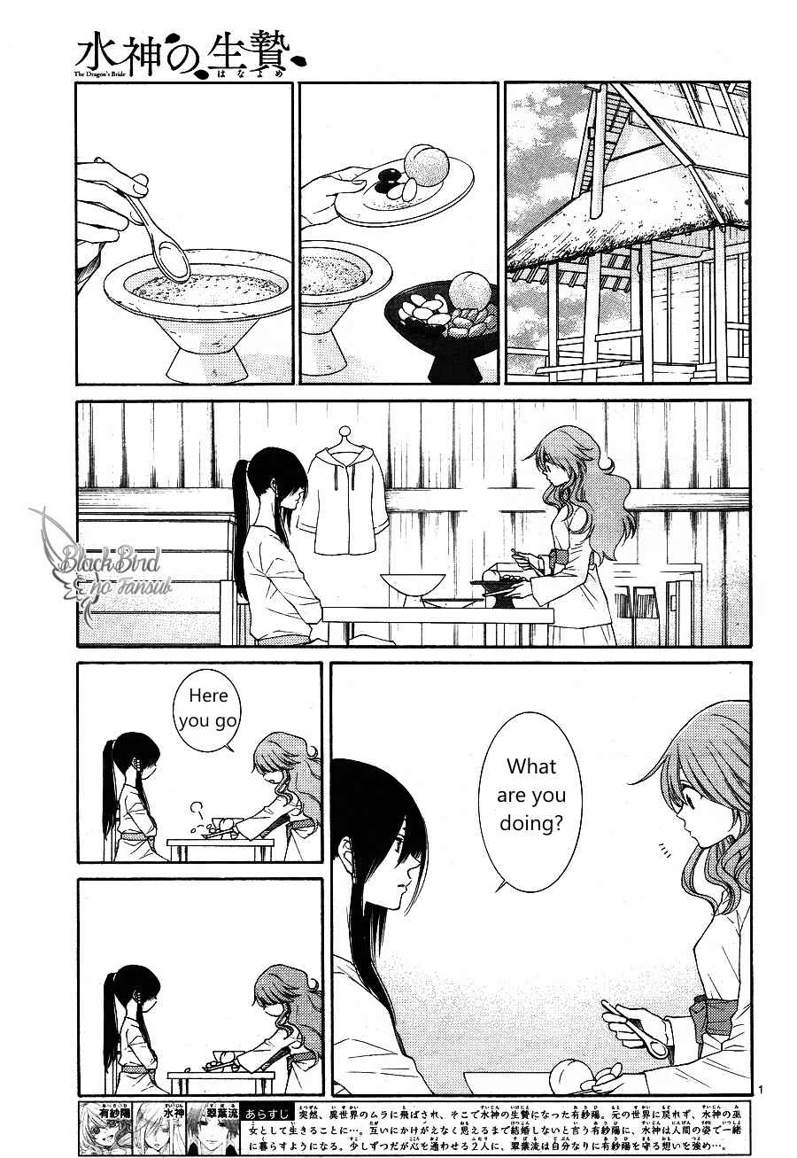 Page 4 Chapter 13 The Water Dragons Bride