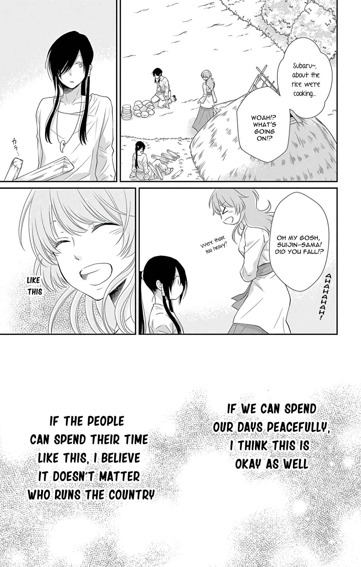 Page 14 Chapter 34 The Water Dragons Bride