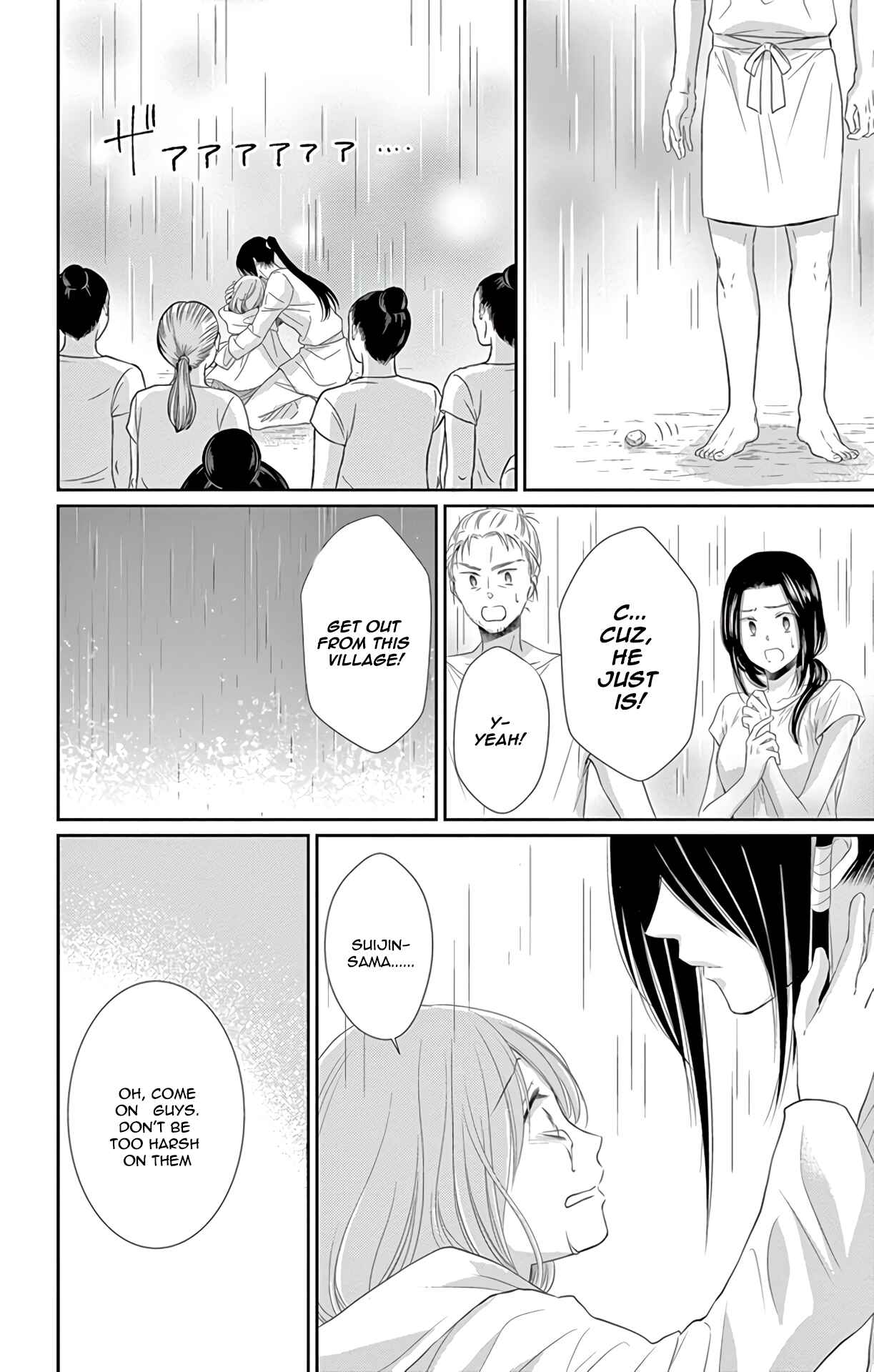 Page 39 Chapter 34 The Water Dragons Bride