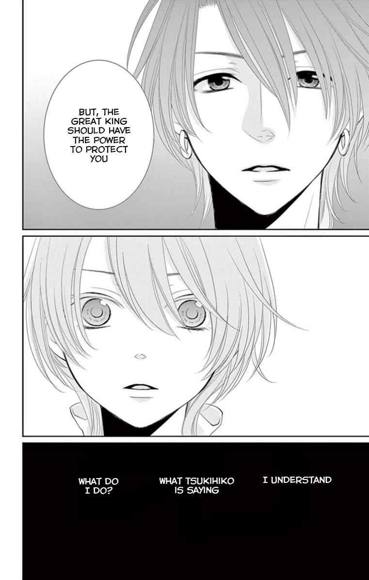 Page 10 Chapter 18 The Water Dragons Bride