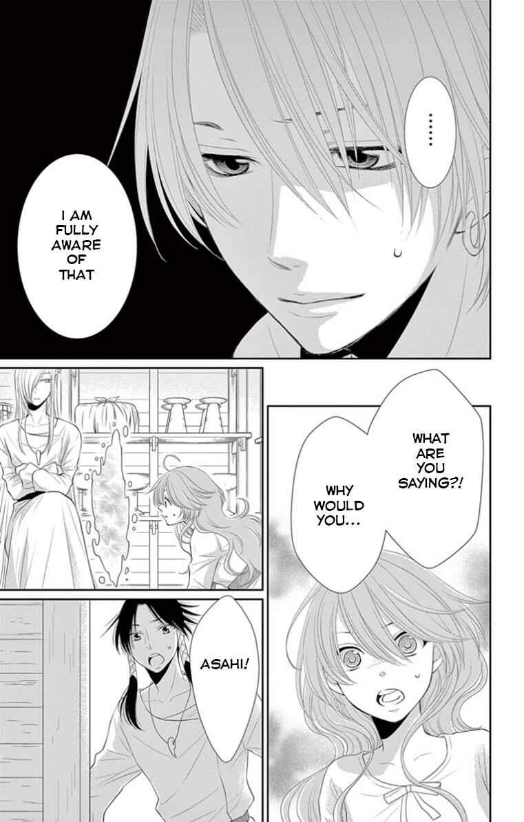 Page 17 Chapter 18 The Water Dragons Bride