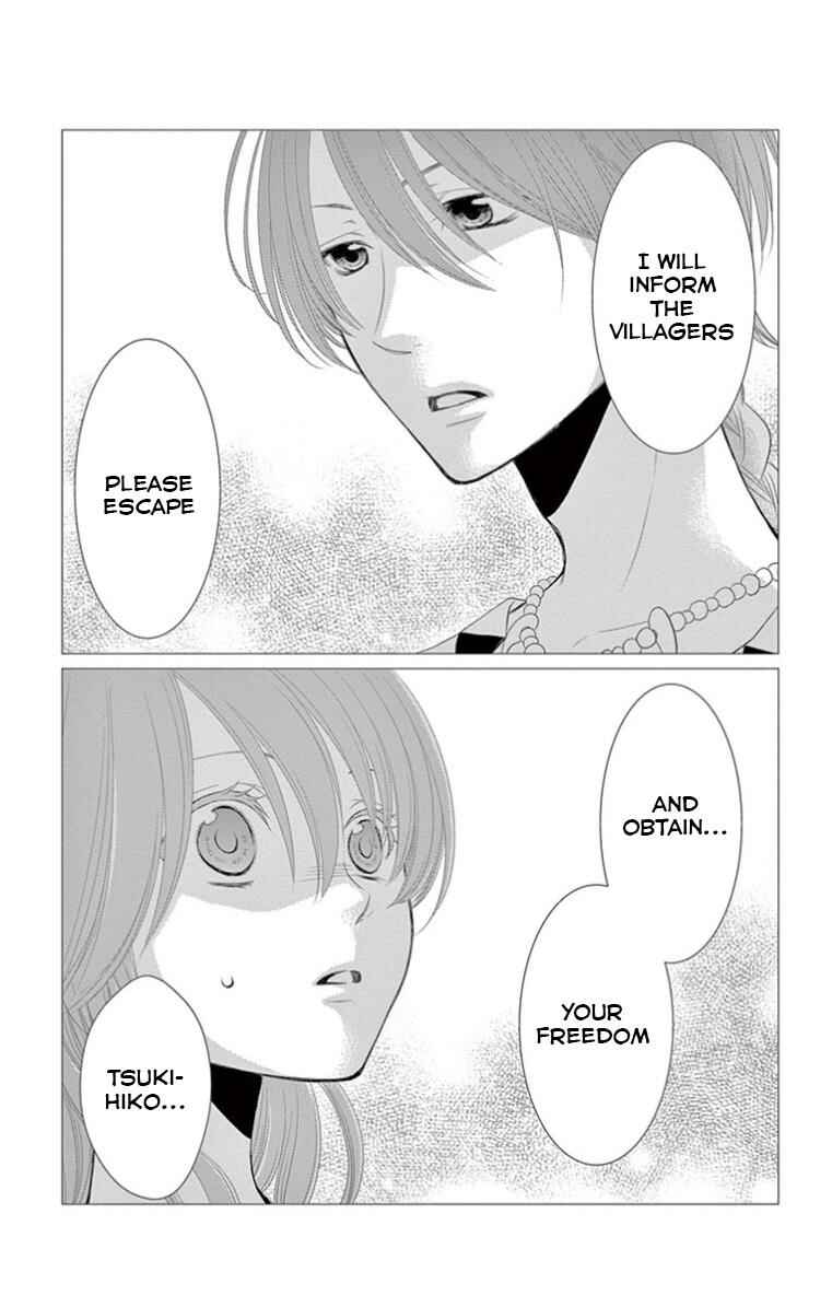 Page 19 Chapter 18 The Water Dragons Bride