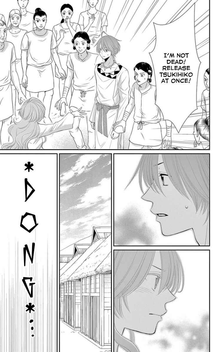Page 27 Chapter 18 The Water Dragons Bride