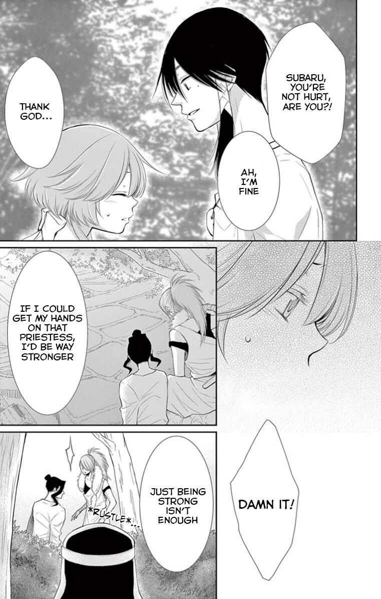 Page 3 Chapter 18 The Water Dragons Bride