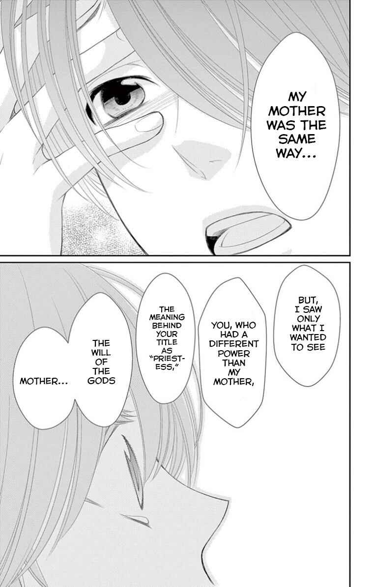 Page 34 Chapter 18 The Water Dragons Bride