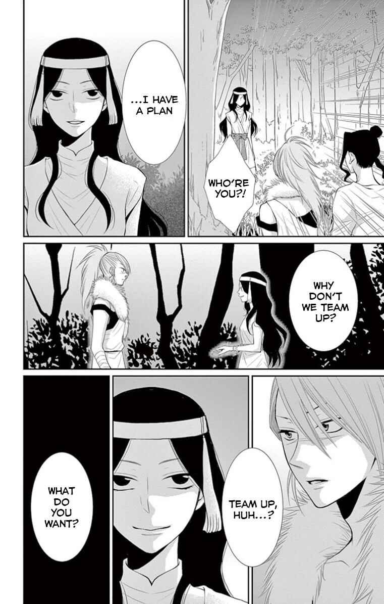 Page 4 Chapter 18 The Water Dragons Bride