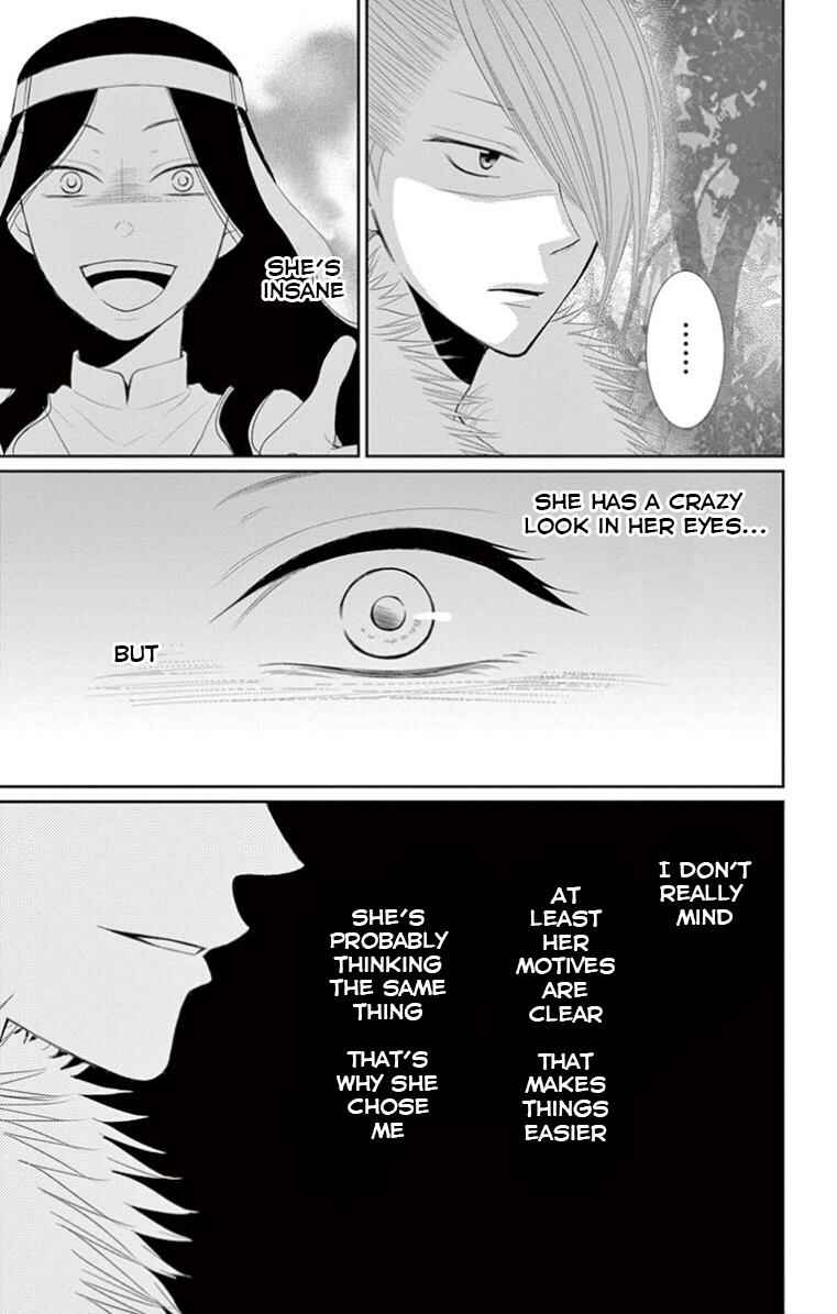 Page 7 Chapter 18 The Water Dragons Bride