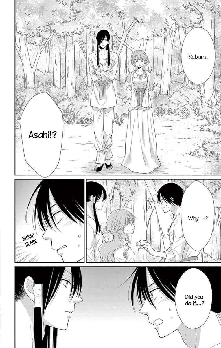 Page 11 Chapter 23 The Water Dragons Bride