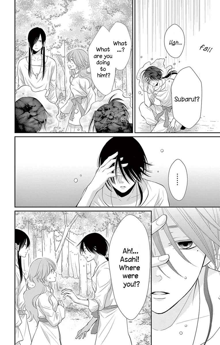 Page 13 Chapter 23 The Water Dragons Bride
