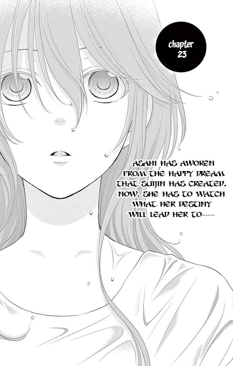 Page 2 Chapter 23 The Water Dragons Bride