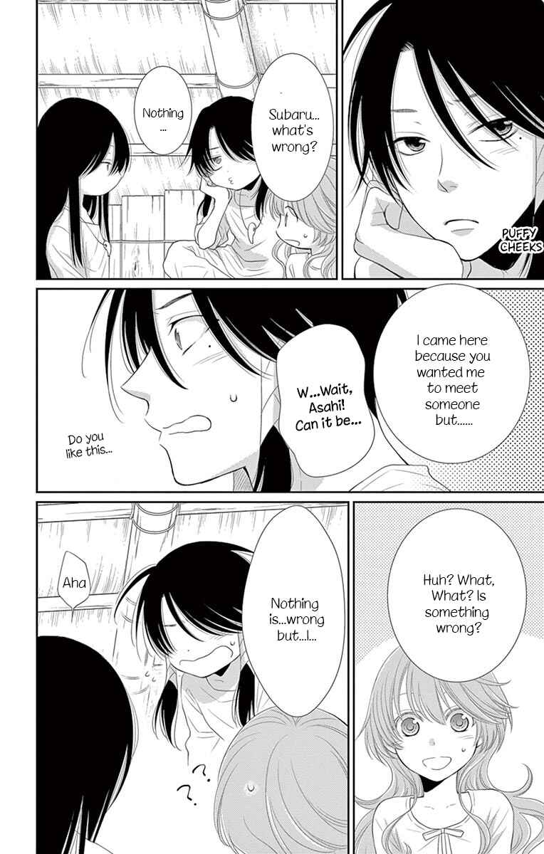 Page 25 Chapter 23 The Water Dragons Bride