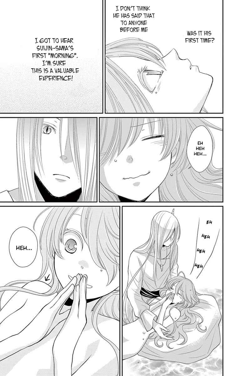 Page 4 Chapter 23 The Water Dragons Bride