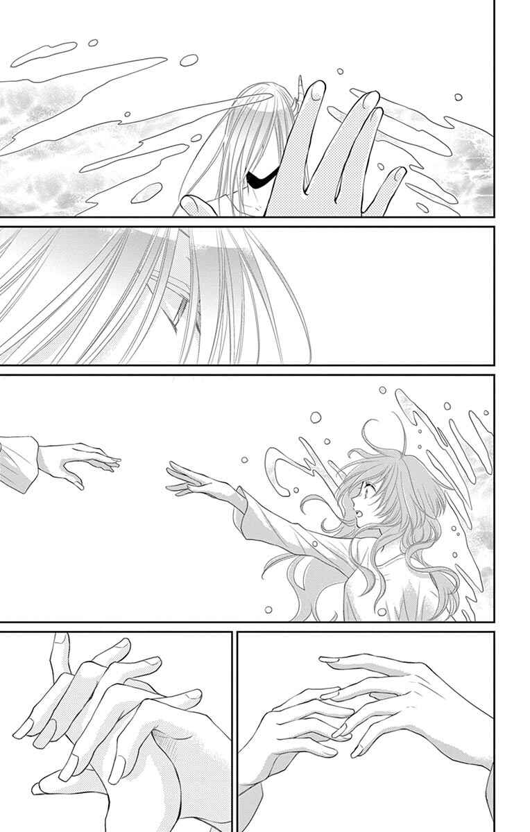Page 40 Chapter 23 The Water Dragons Bride