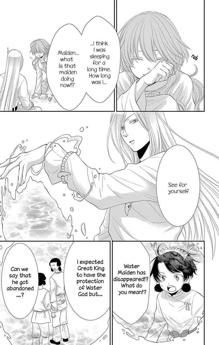 Page 8 Chapter 23 The Water Dragons Bride