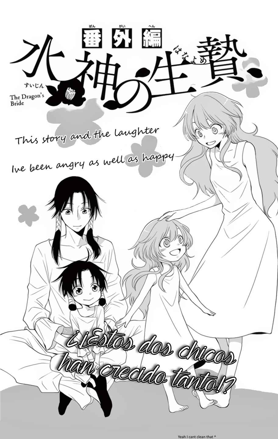 Page 3 Chapter 12.5 The Water Dragons Bride