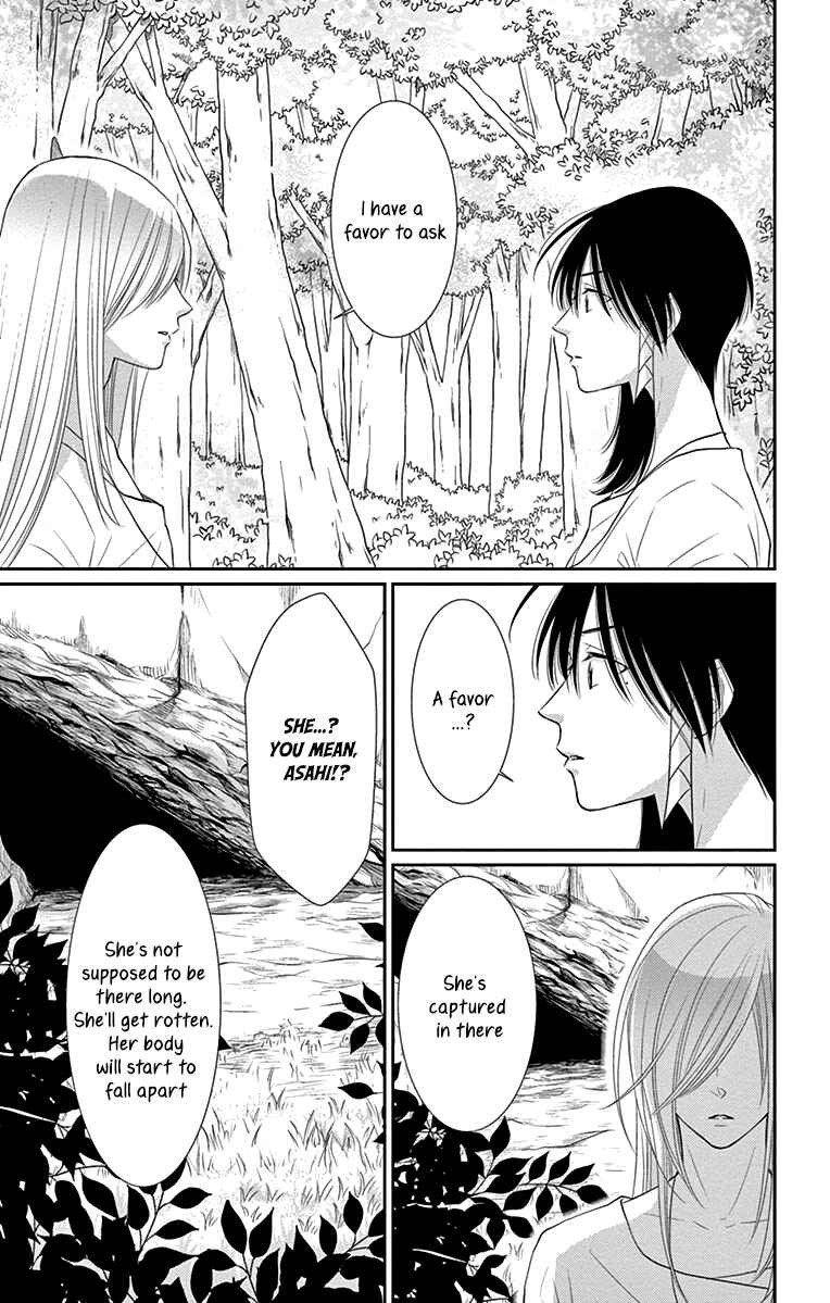 Page 12 Chapter 29 The Water Dragons Bride