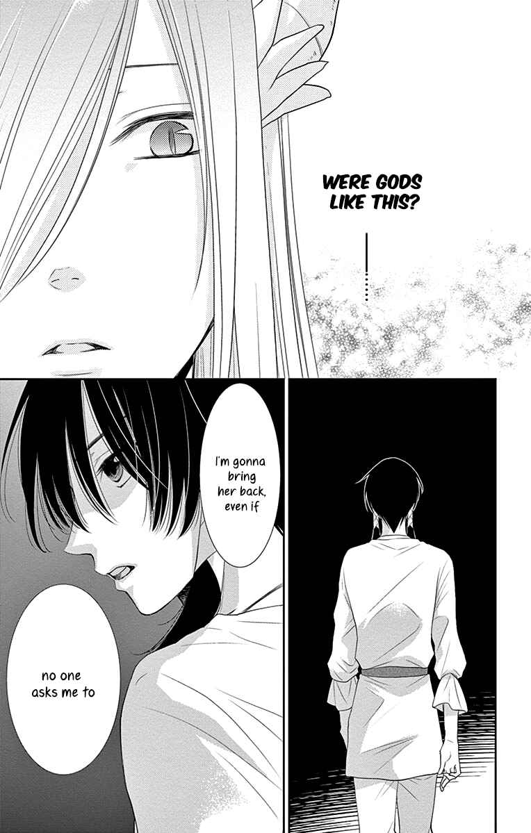 Page 14 Chapter 29 The Water Dragons Bride
