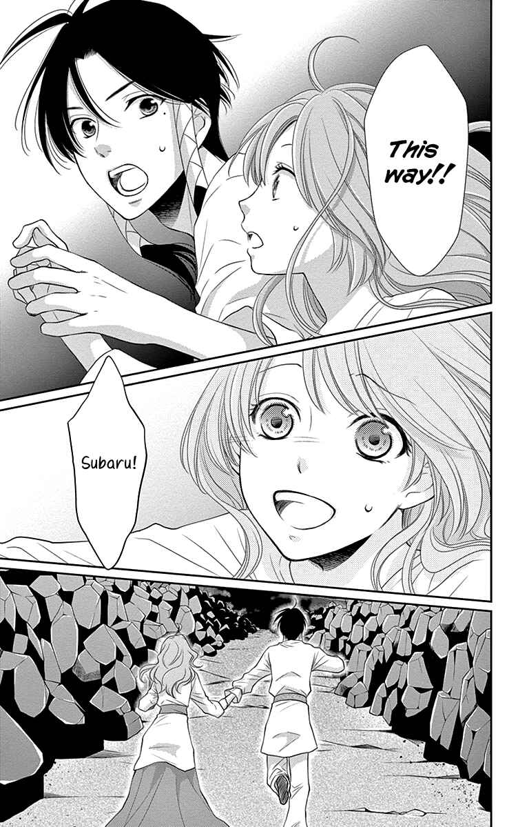Page 18 Chapter 29 The Water Dragons Bride