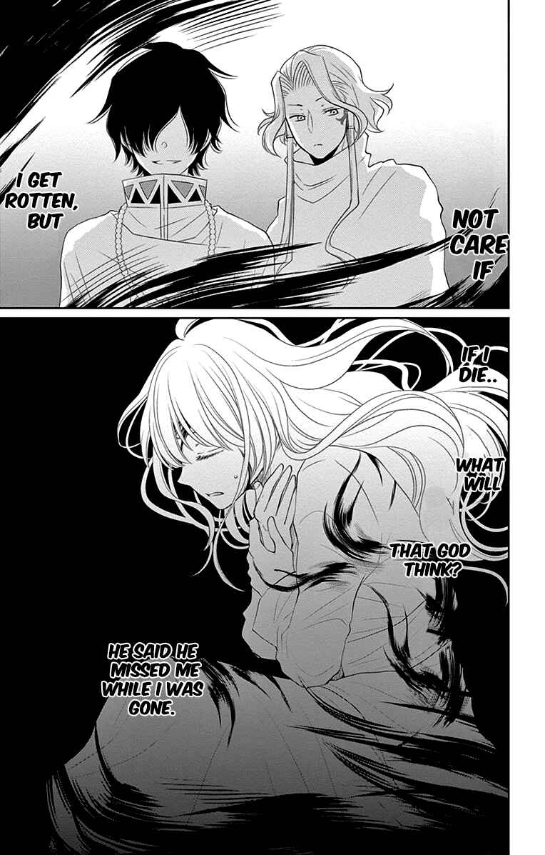 Page 32 Chapter 29 The Water Dragons Bride