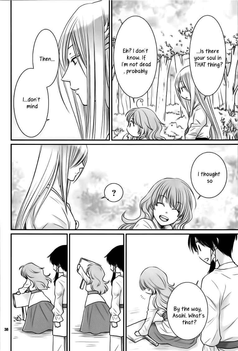 Page 41 Chapter 29 The Water Dragons Bride