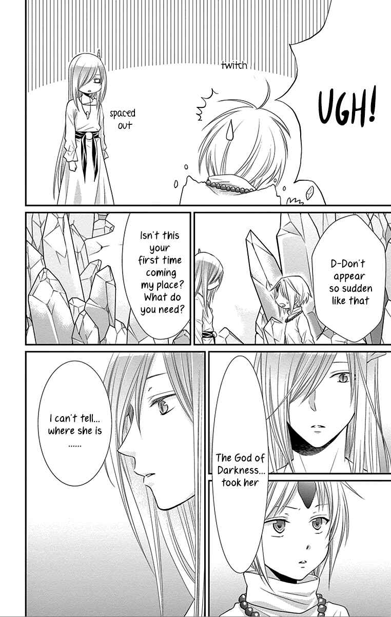 Page 7 Chapter 29 The Water Dragons Bride