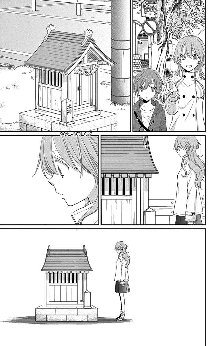 Page 18 Chapter 24 The Water Dragons Bride