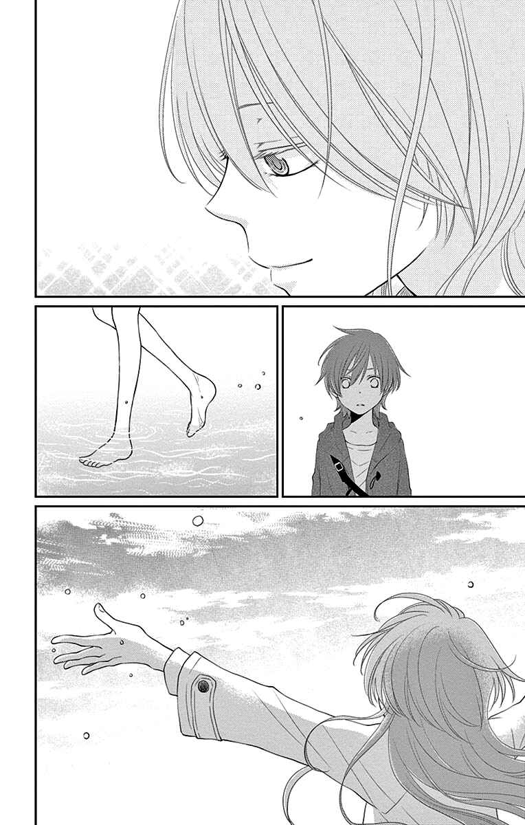 Page 23 Chapter 24 The Water Dragons Bride
