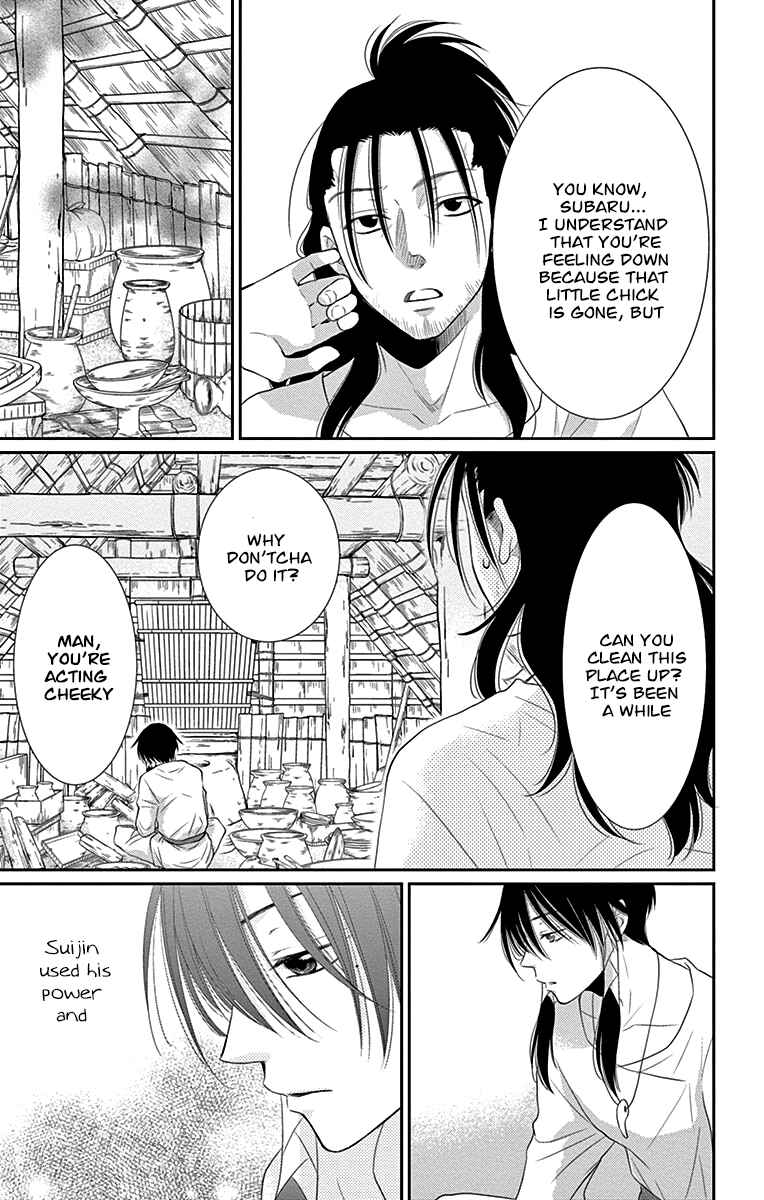Page 32 Chapter 24 The Water Dragons Bride