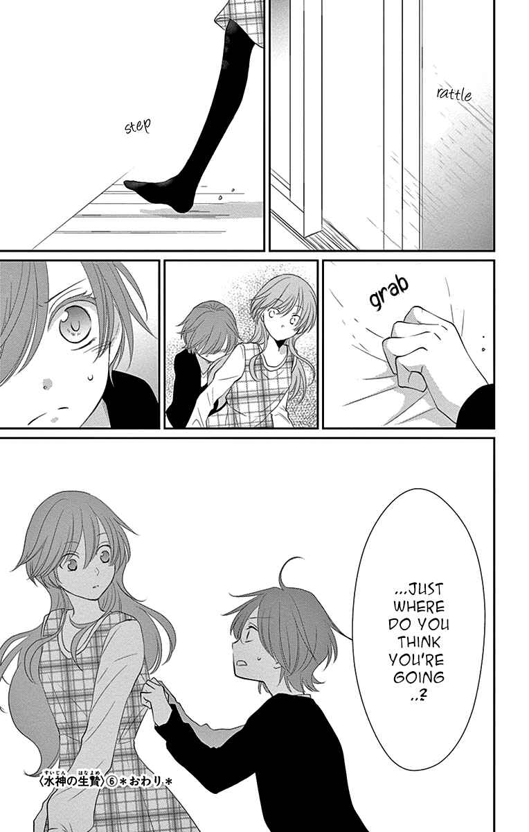 Page 42 Chapter 24 The Water Dragons Bride