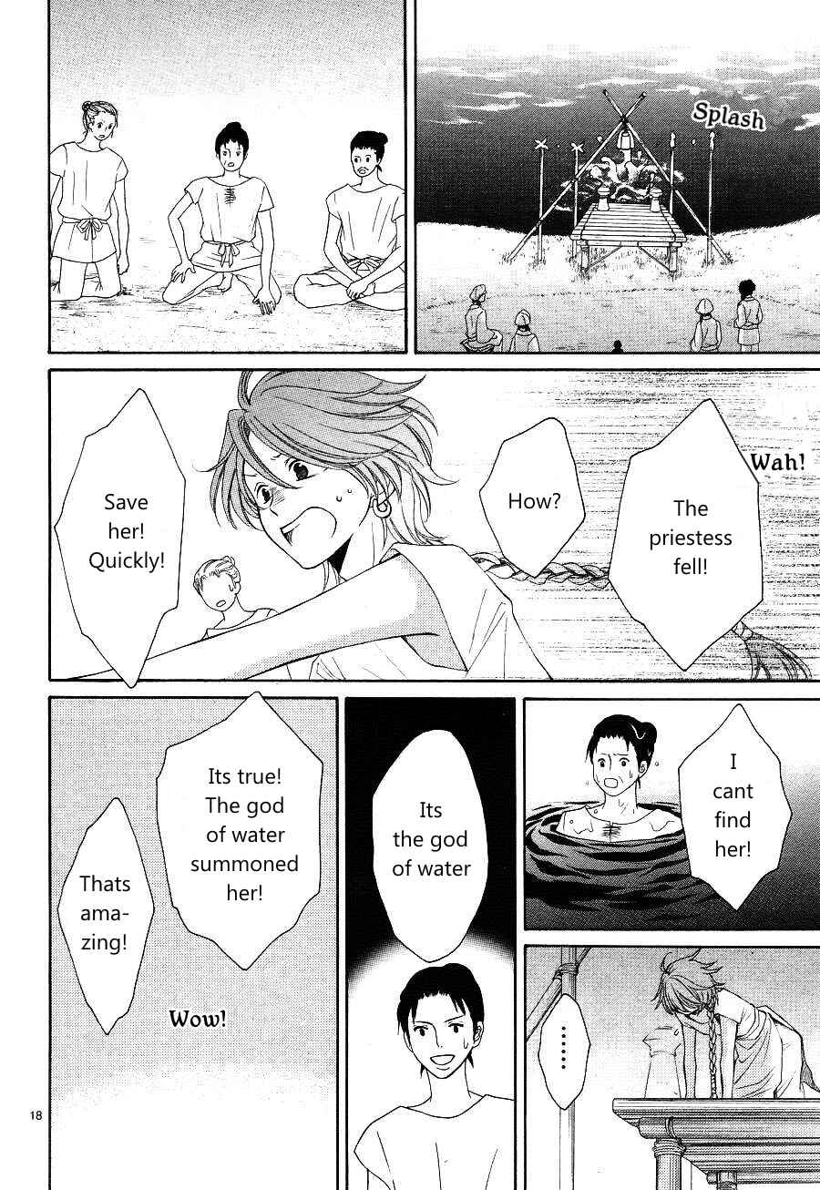 Page 20 Chapter 9 The Water Dragons Bride