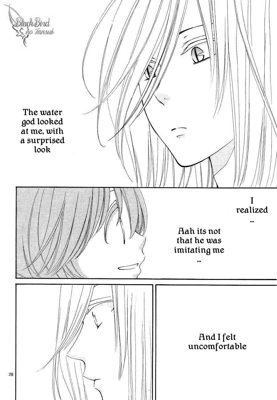 Page 30 Chapter 9 The Water Dragons Bride