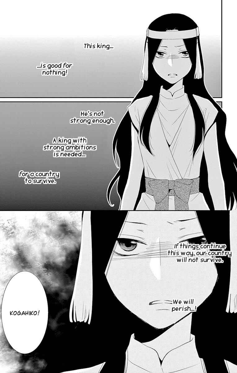 Page 11 Chapter 17 The Water Dragons Bride