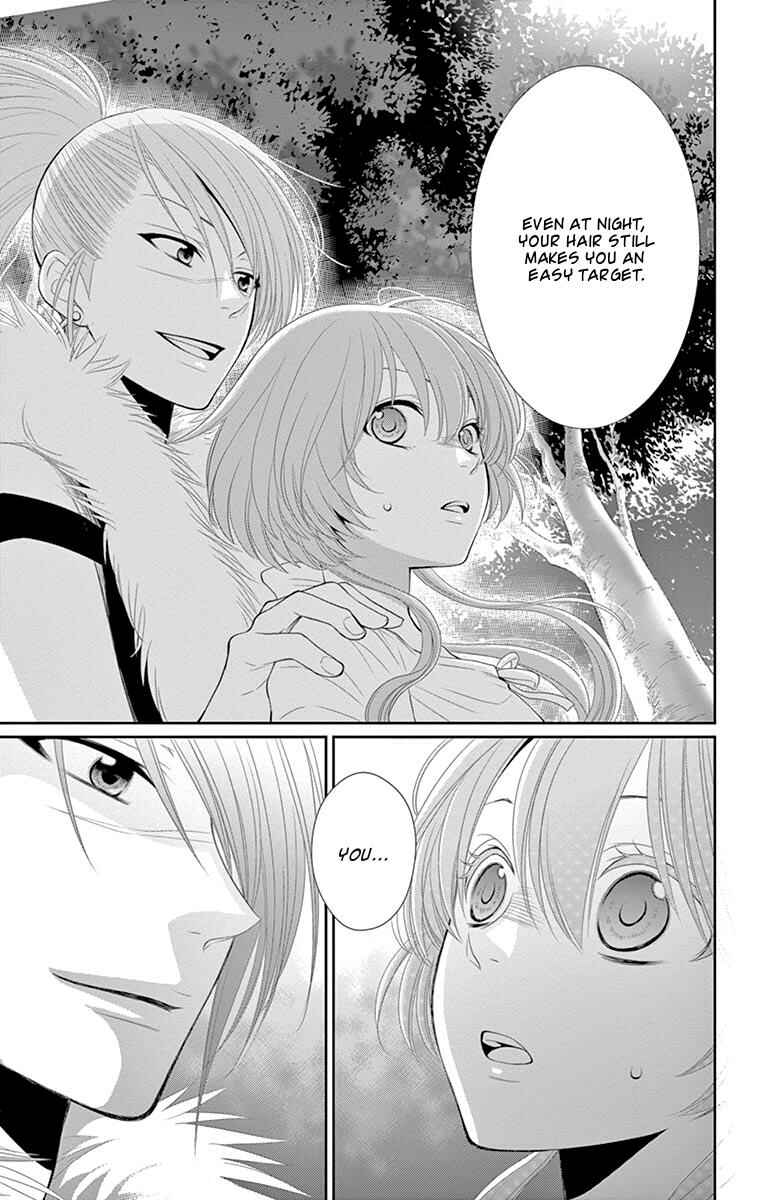 Page 25 Chapter 17 The Water Dragons Bride
