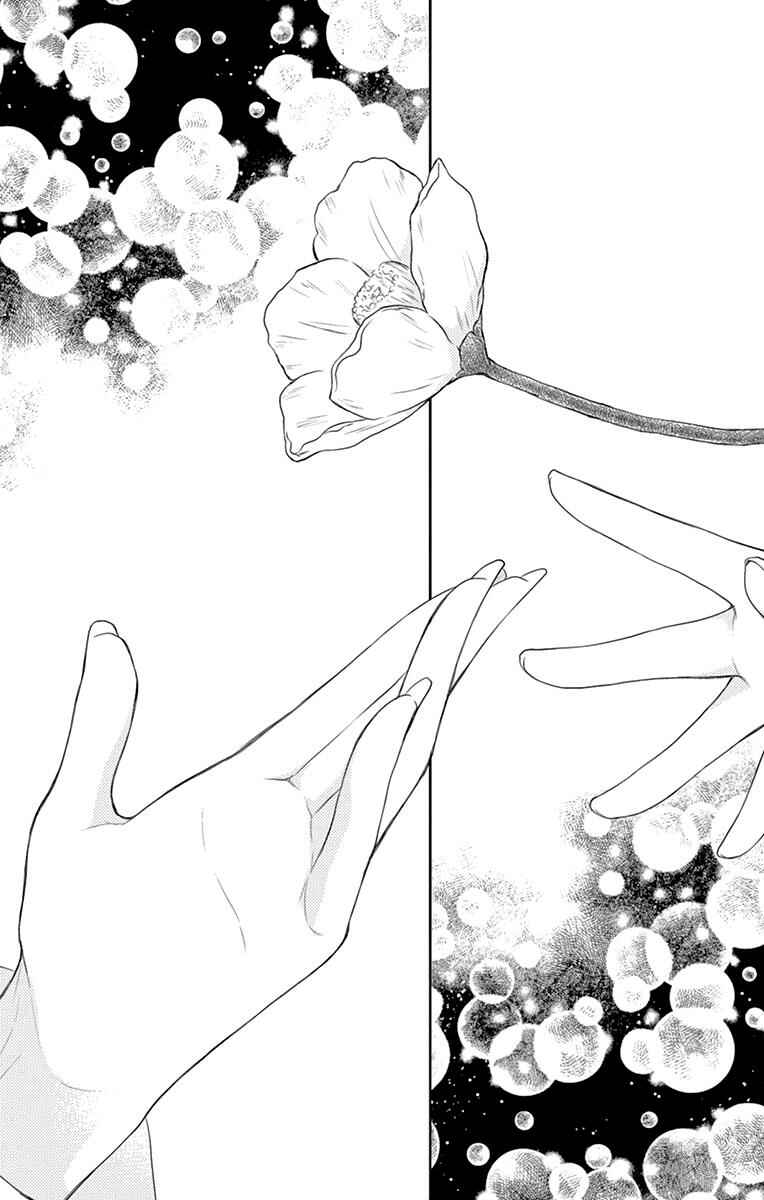 Page 33 Chapter 17 The Water Dragons Bride