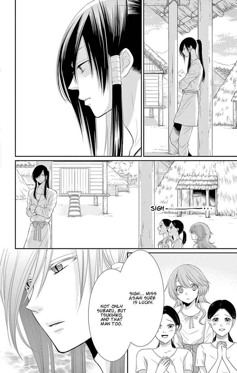 Page 6 Chapter 17 The Water Dragons Bride