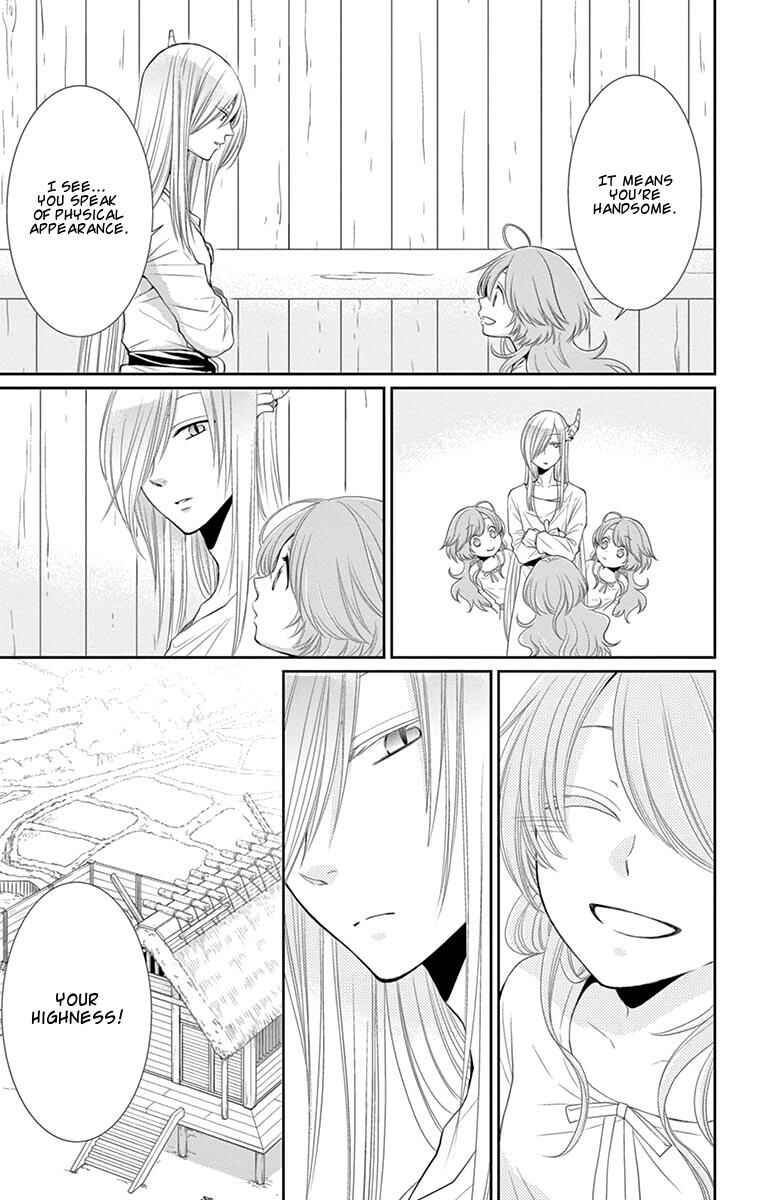 Page 9 Chapter 17 The Water Dragons Bride