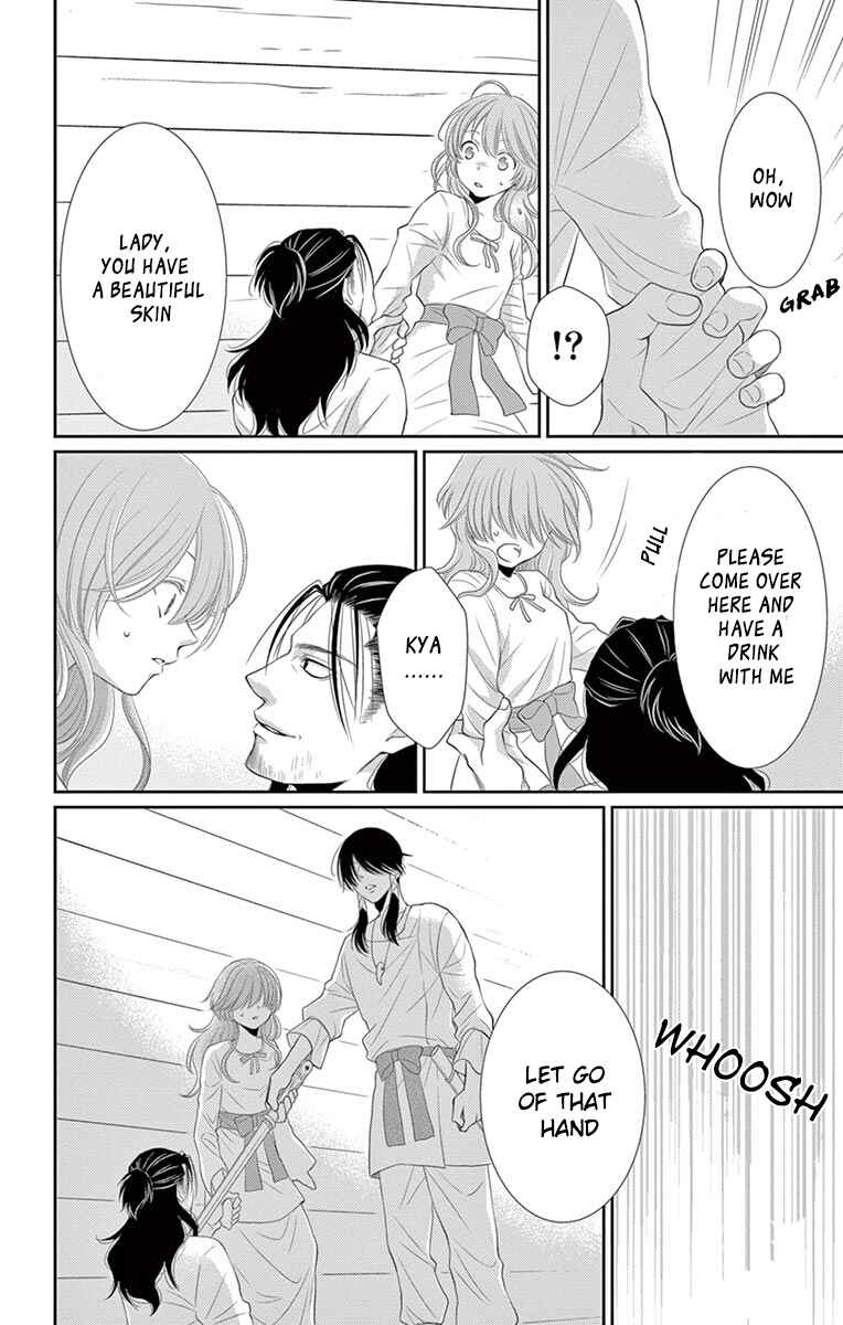 Page 13 Chapter 20 The Water Dragons Bride