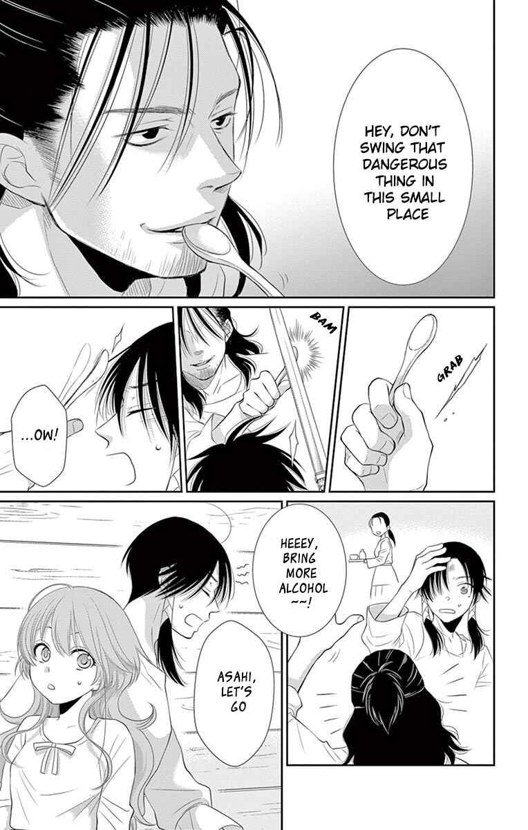 Page 14 Chapter 20 The Water Dragons Bride