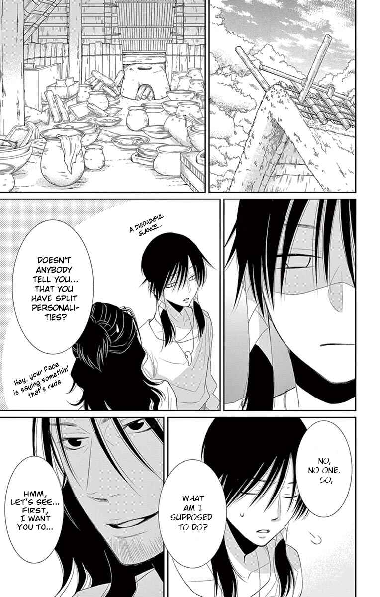 Page 18 Chapter 20 The Water Dragons Bride